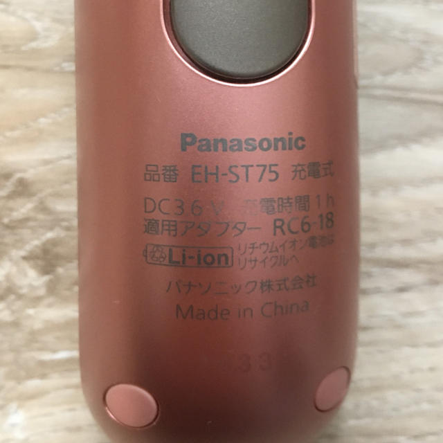 Panasonic(パナソニック)のパナソニック イオンエフェクター EH-ST75 スマホ/家電/カメラの美容/健康(フェイスケア/美顔器)の商品写真