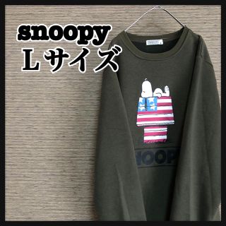 ピーナッツ(PEANUTS)の【スヌーピー】スウェット　トレーナー　デカロゴ　ゆるダボ　アースカラー　L　8(スウェット)