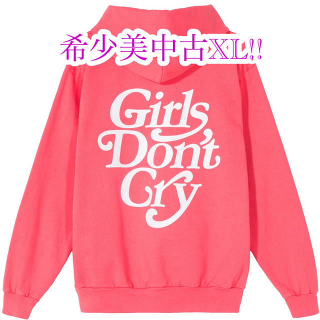 girls don't cry パーカー