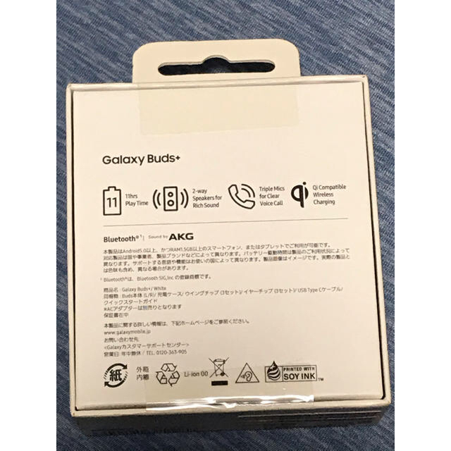 Galaxy(ギャラクシー)のモコ様専用 スマホ/家電/カメラのオーディオ機器(ヘッドフォン/イヤフォン)の商品写真