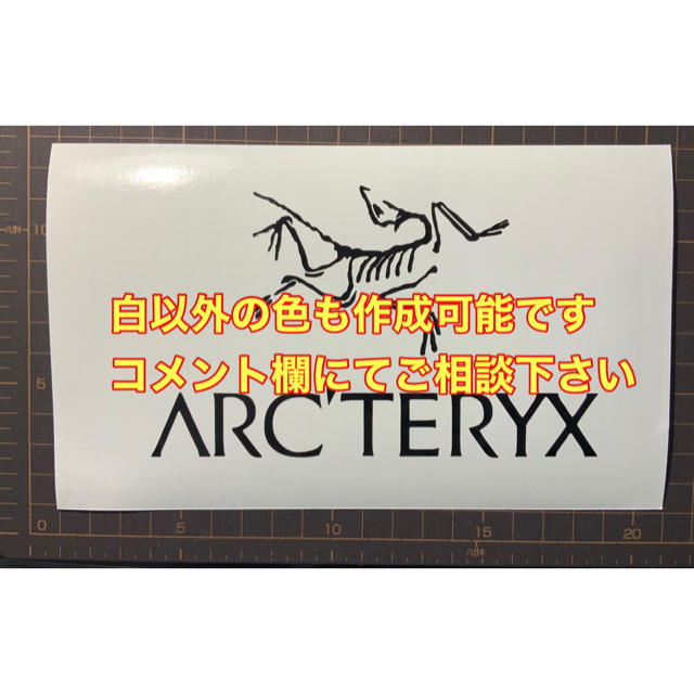ARC'TERYX(アークテリクス)のアークテリクス　カッティング　ステッカー　白 スポーツ/アウトドアのアウトドア(その他)の商品写真