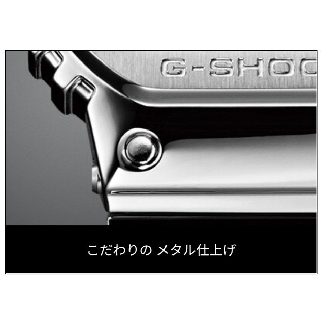 国内正規品 G-SHOCK GMW B5000D-1JF メタルシルバー