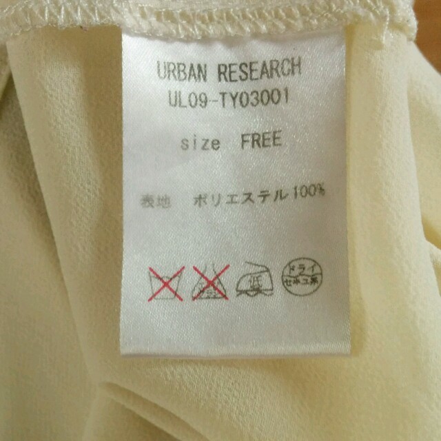 URBAN RESEARCH(アーバンリサーチ)のアーバンリサーチ/とろみシャツ レディースのトップス(シャツ/ブラウス(長袖/七分))の商品写真