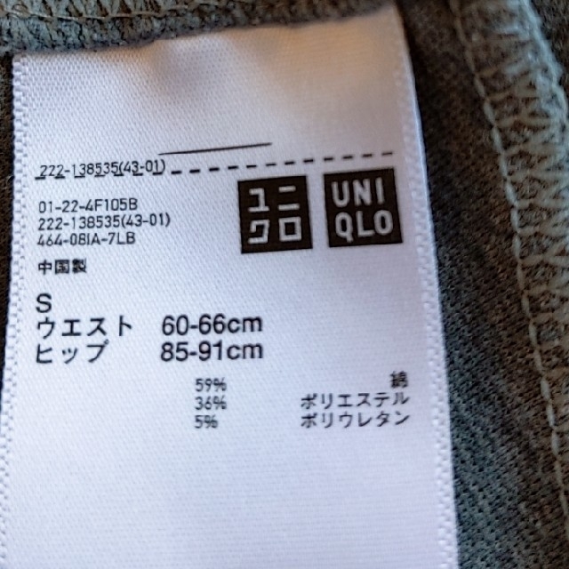 UNIQLO(ユニクロ)のフレアスカート レディースのスカート(ミニスカート)の商品写真