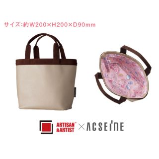 アルティザンアンドアーティスト(Artisan&Artist)の【新品未使用】Artisan&Artist✖︎アクセーヌコラボ　トートバッグ(トートバッグ)