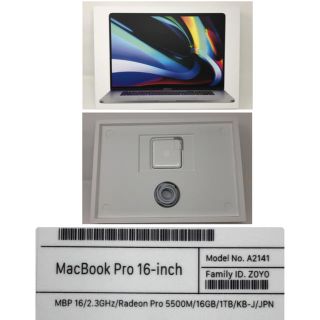 APPLE MacBook Pro 16インチ スペースグレーMVVK2J/A