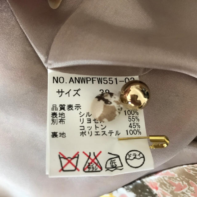 anatelier(アナトリエ)のhaupia シルク ワンピース レディースのワンピース(ひざ丈ワンピース)の商品写真