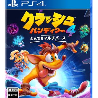 クラッシュ・バンディクー4 とんでもマルチバース PS4(家庭用ゲームソフト)