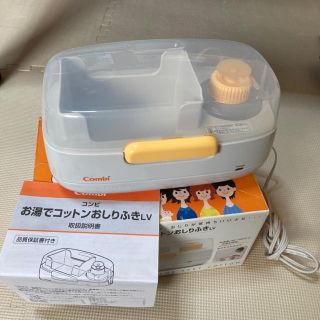 コンビ(combi)のコンビ　お湯でコットンおしり拭き(ベビーおしりふき)