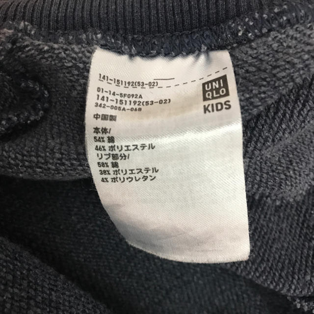 UNIQLO(ユニクロ)のユニクロ キッズスウェットパンツ L キッズ/ベビー/マタニティのキッズ服男の子用(90cm~)(パンツ/スパッツ)の商品写真