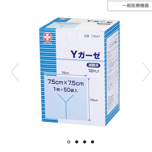Yガーゼ 7.5×7.5  白十字 48袋 インテリア/住まい/日用品の日用品/生活雑貨/旅行(日用品/生活雑貨)の商品写真