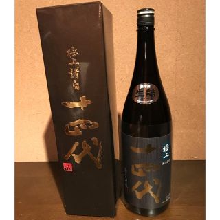 日本酒　十四代　極上諸白(日本酒)