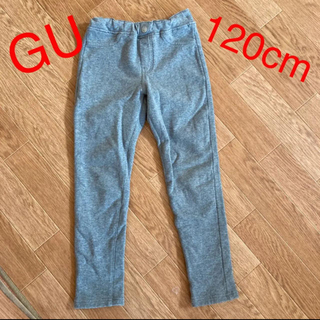 ジーユー(GU)のGU  パンツ　冬用　暖かい　120cm(パンツ/スパッツ)
