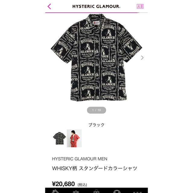 トップスHYSTERIC GLAMOUR  シャツ　美品