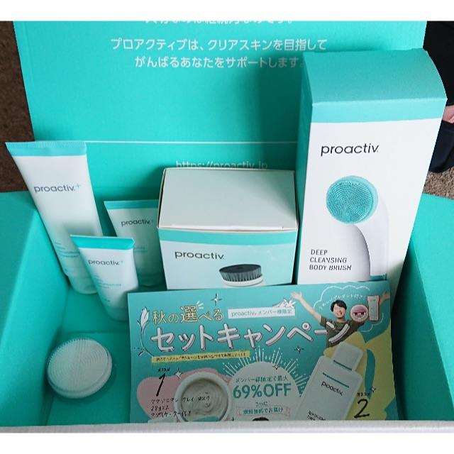 proactiv(プロアクティブ)のプロアクティブ+　薬用3ステップセット30日間スターターセット コスメ/美容のスキンケア/基礎化粧品(クレンジング/メイク落とし)の商品写真