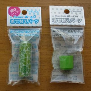 シャチハタ(Shachihata)のシャチハタ　ネーム９　着せ替えホルダー & キャップ(印鑑/スタンプ/朱肉)