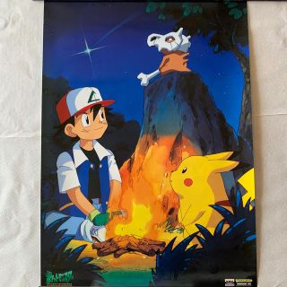 バンプレスト(BANPRESTO)のポスター　さとし　ポケットモンスター(ポスター)