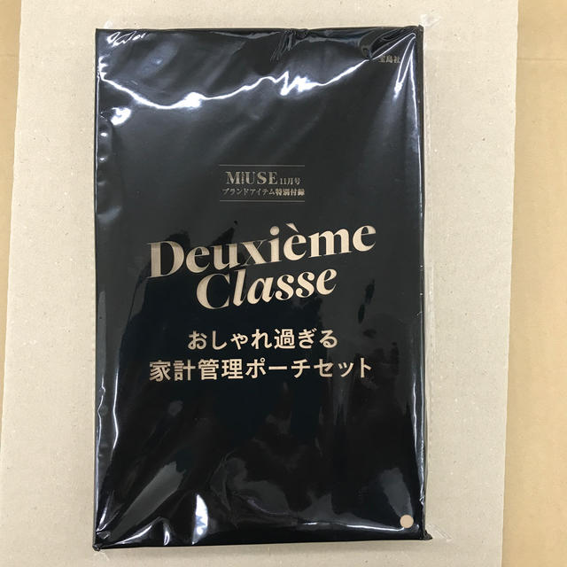 DEUXIEME CLASSE(ドゥーズィエムクラス)のオトナミューズ11月号付録　おしゃれ過ぎる家計管理ポーチ レディースのファッション小物(ポーチ)の商品写真