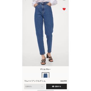 エイチアンドエム(H&M)のH&M マムハイアンクルデニム デニムブルー 32(デニム/ジーンズ)