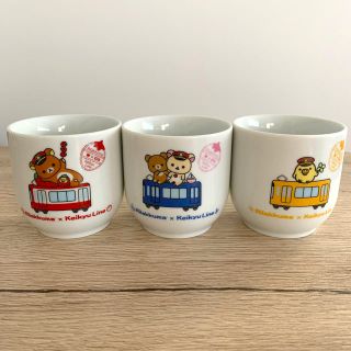 サンエックス(サンエックス)のリラックマ×京急電鉄コラボカップ3点SET■限定完売品(グラス/カップ)