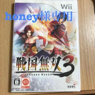 honey様専用です(家庭用ゲームソフト)