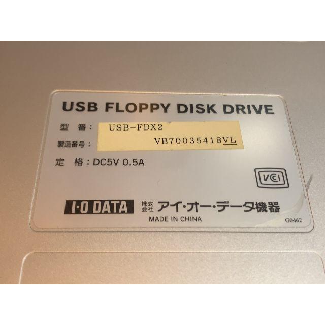 IODATA(アイオーデータ)の【動作確認済】USB接続FDDドライブ + 3.5インチFDD50枚【最低価格】 スマホ/家電/カメラのPC/タブレット(PC周辺機器)の商品写真