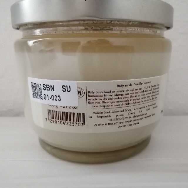 SABON(サボン)のSABON　ボディスクラブ バニラココナッツ　600g  コスメ/美容のボディケア(ボディスクラブ)の商品写真