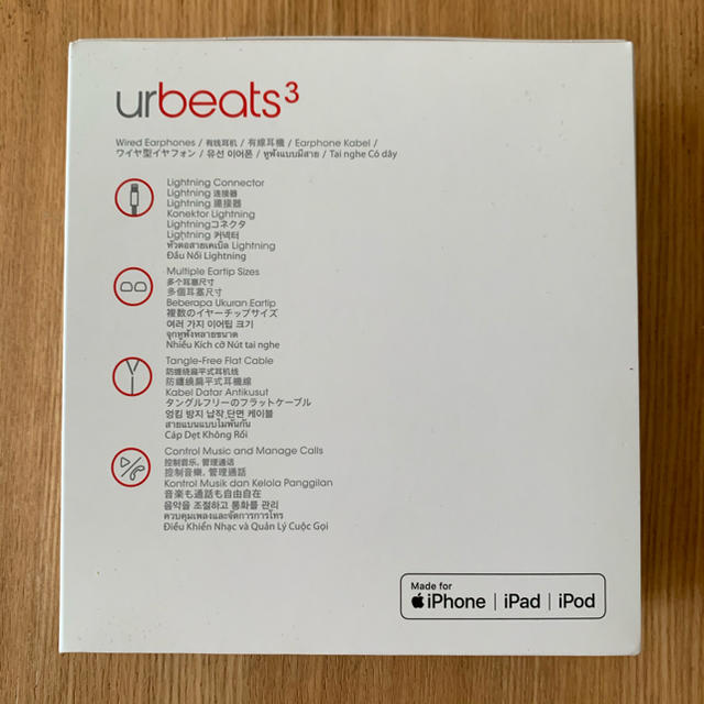 Beats by Dr Dre(ビーツバイドクタードレ)の urBeats3イヤフォン(Lightningコネクタ) ブラック スマホ/家電/カメラのオーディオ機器(ヘッドフォン/イヤフォン)の商品写真