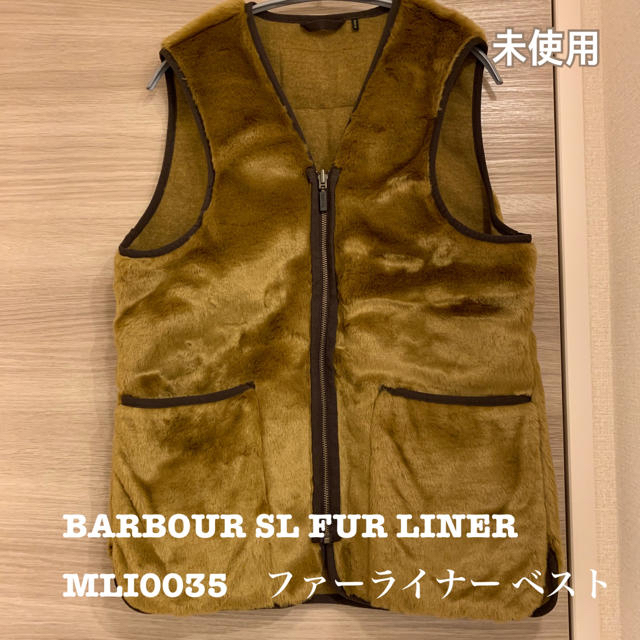 値下げ BARBOUR SL FUR LINER ファーライナー ベスト - www.husnususlu.com