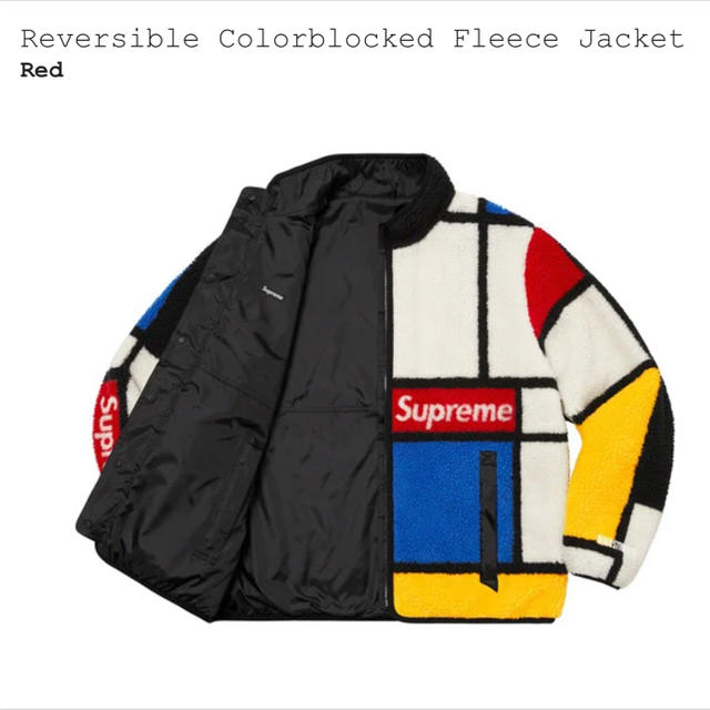 Supreme(シュプリーム)の【最安値】Supreme Reversible Fleece Jacket   メンズのジャケット/アウター(ブルゾン)の商品写真