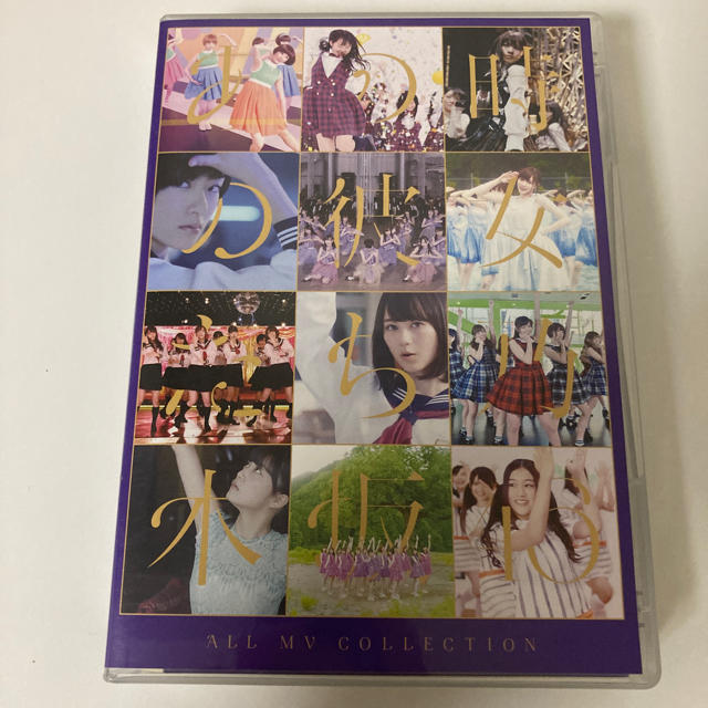 ALL　MV　COLLECTION～あの時の彼女たち～（Blu-ray4枚組）
