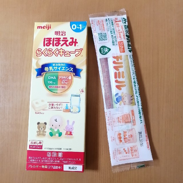 和光堂(ワコウドウ)の和光堂　はいはい　粉ミルク　みかん様専用 キッズ/ベビー/マタニティの授乳/お食事用品(その他)の商品写真