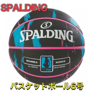 スポルディング(SPALDING)のスポルディング バスケットボール 6号(バスケットボール)