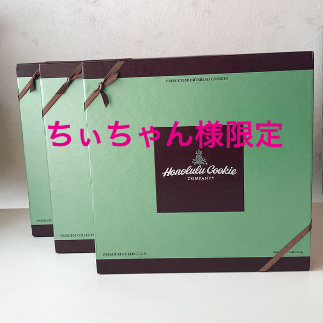 ホノルルクッキー　27個入り✖️3箱