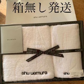 シュウウエムラ(shu uemura)のshu uemura タオルセット  フェイスタオル1 /ゲストタオル1(タオル/バス用品)