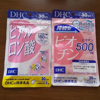 ディーエイチシー(DHC)の☆さら～り☆様 専用(その他)