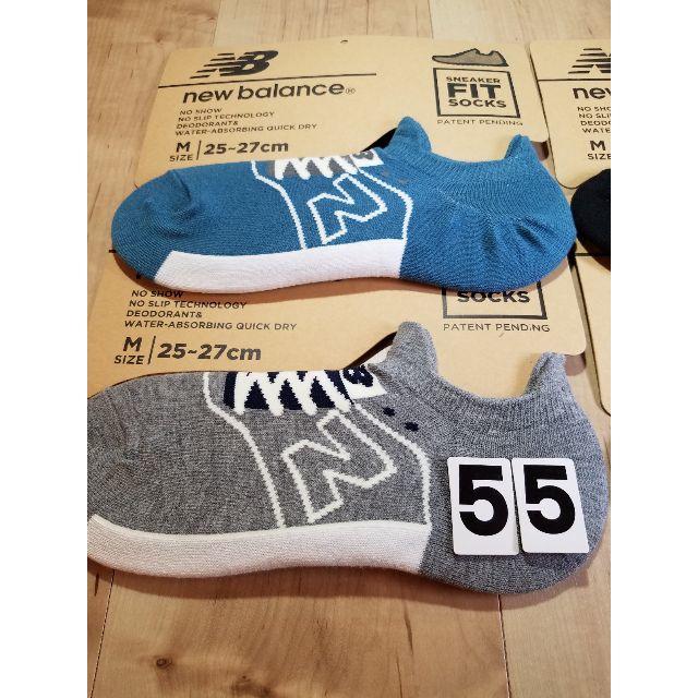 New Balance(ニューバランス)の(55)４足組new balanceニューバランスFITタイプスポーツアウトドア メンズのレッグウェア(ソックス)の商品写真