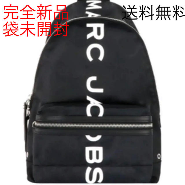 リュック【袋未開封】新品未使用　MARC JACOBS バックパック　リュック　男女兼用