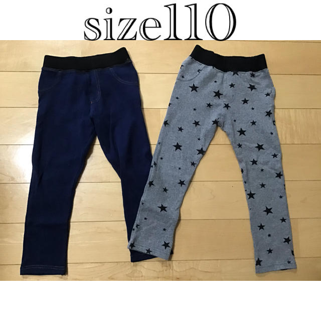 size110 パンツ キッズ/ベビー/マタニティのキッズ服男の子用(90cm~)(パンツ/スパッツ)の商品写真