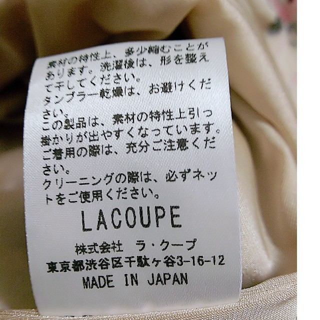 LACOUPE 大きいサイズ ワンピース 美品 レディースのワンピース(ひざ丈ワンピース)の商品写真