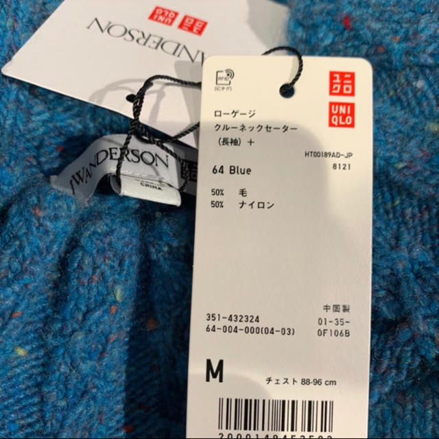 UNIQLO ユニクロ ローゲージクルーネックセーター jw anderson