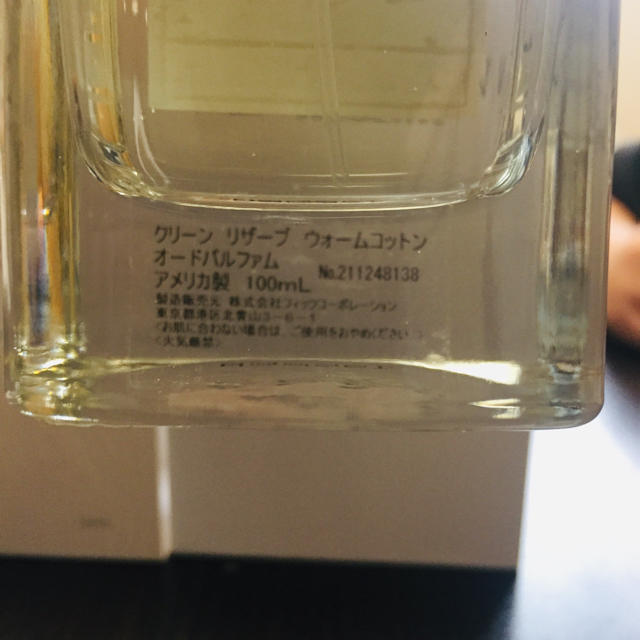CLEAN RESERVE ウォームコットンEDP - ユニセックス