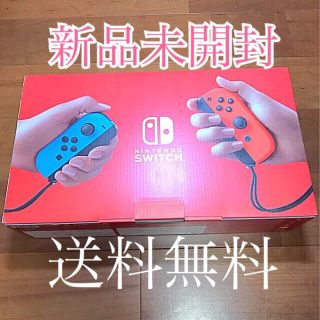 ニンテンドースイッチ(Nintendo Switch)のNintendo Switch 新品　任天堂スイッチ 本体 ネオン ニンテンドウ(家庭用ゲーム機本体)