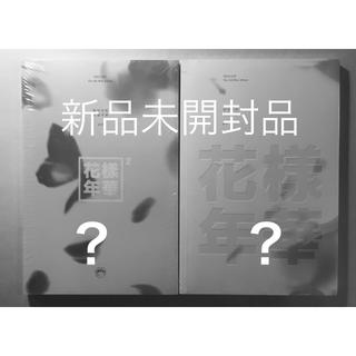 BTS 花様年華 Pt. 1 + 2 2枚セット 新品未開封(K-POP/アジア)