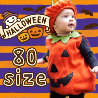 ハロウィン カボチャ ロンパース セット 80cm(ロンパース)