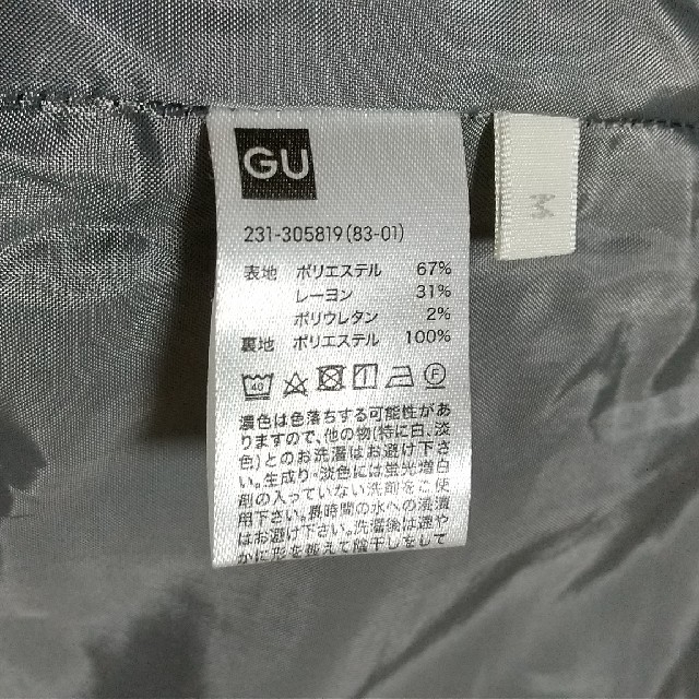 GU(ジーユー)のGU グレーチェック柄ワンピース Mサイズ レディースのワンピース(ロングワンピース/マキシワンピース)の商品写真