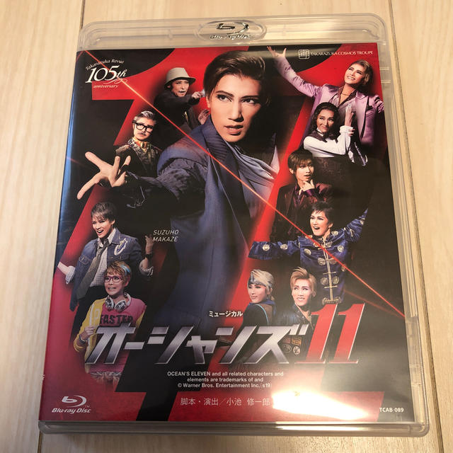 ミュージカル　『オーシャンズ１１』 Blu-rayエンタメホビー