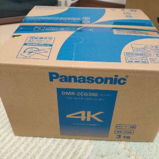 パナソニック(Panasonic)の新品未使用　Panasonic DMR-2CG300(ブルーレイレコーダー)