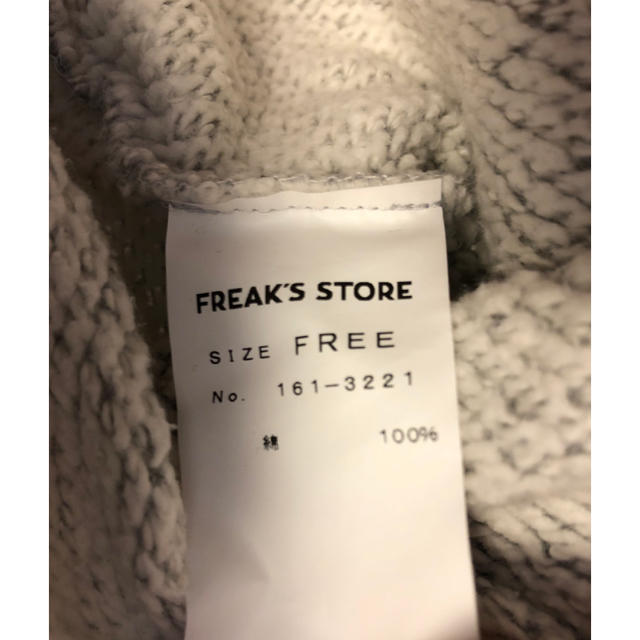 FREAK'S STORE(フリークスストア)のスウェット レディースのトップス(トレーナー/スウェット)の商品写真