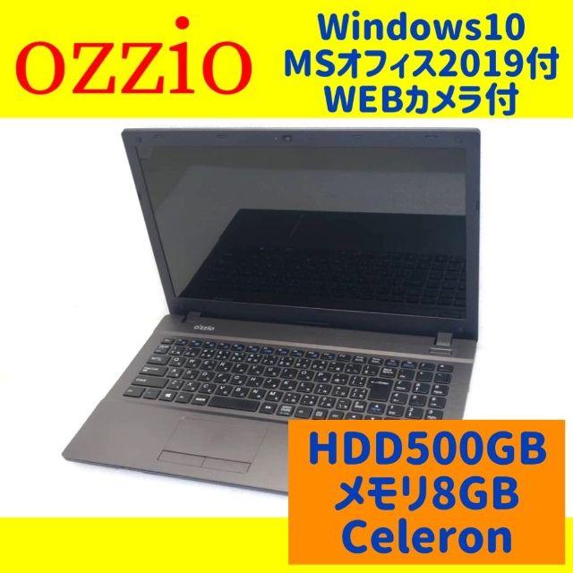 100％の保証 ozzioノートPC HDD500GB MSオフィス付 ノートPC